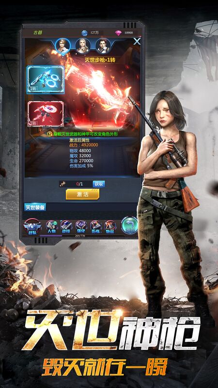荣耀枪神精准狙击手机版 荣耀枪神精准狙击游戏