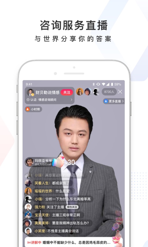 百度测试版app 手机百度测试版