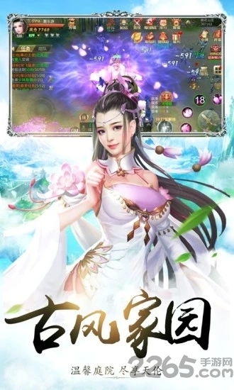 全民录仙手游 全民录仙游戏下载