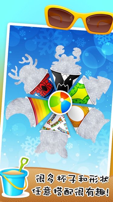 天天做雪糕游戏 天天做雪糕最新版下载