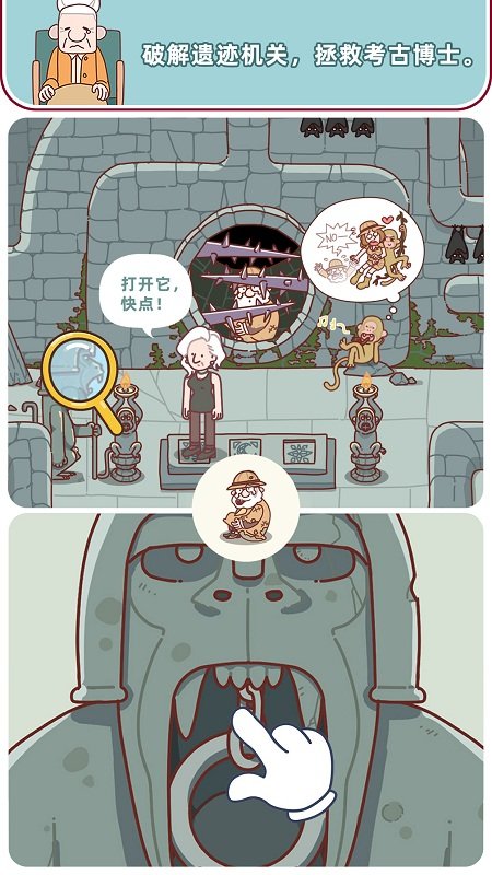 解密俱乐部游戏 解密俱乐部最新版下载