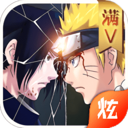 火影忍者战纪手游旧版本