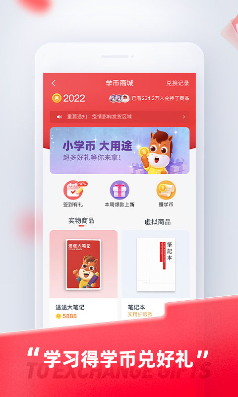 掌上任泽app 掌上任泽最新版下载
