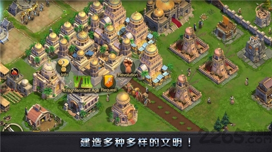 权利与文明游戏 权利与文明最新版下载