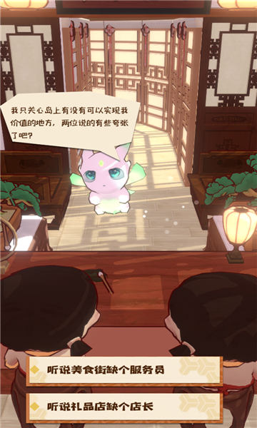 代号妖怪小岛手机版 代号妖怪小岛游戏下载