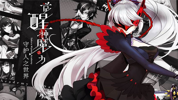 幻樱灵官方版 幻樱灵手游下载