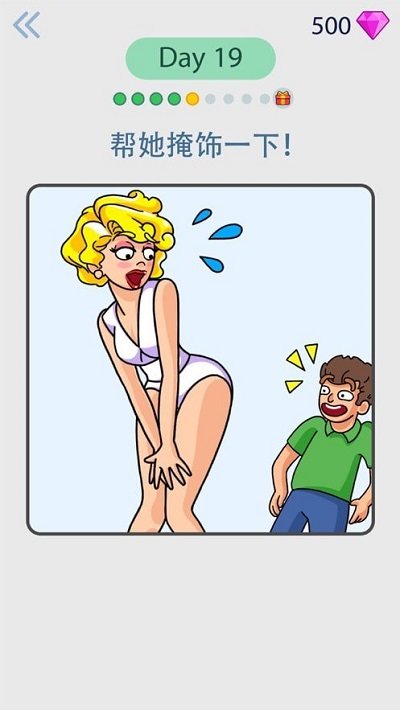 绘图大师拼图游戏 绘图大师拼图最新版下载