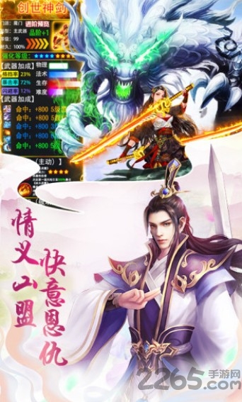 苍穹之战手游官方版 苍穹之战游戏下载