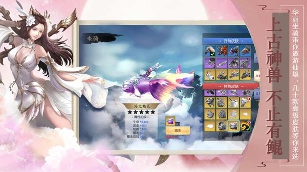 一剑诸仙游戏 一剑诸仙手游