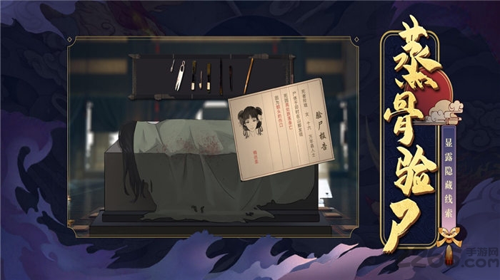 大唐诡探官方版 大唐诡探手游下载