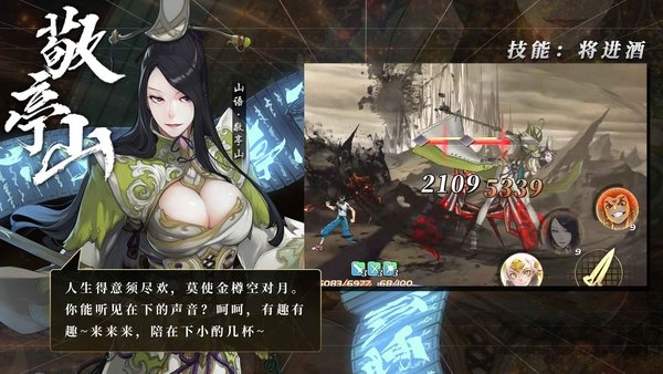 山语末世官方版 山语末世手机版