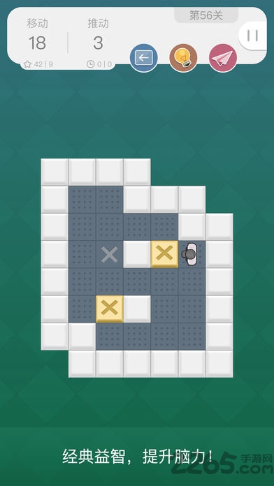 推箱子逻辑思维大考验官方版 推箱子逻辑思维大考验手机版