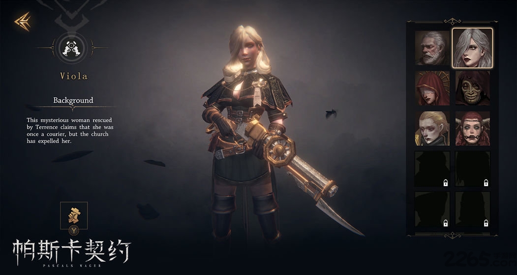 帕斯卡契约联机版 帕斯卡契约汉化版下载