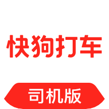 58速运司机端app(更名快狗打车司机版)