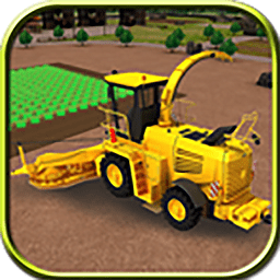 牧草收割机模拟器手机版