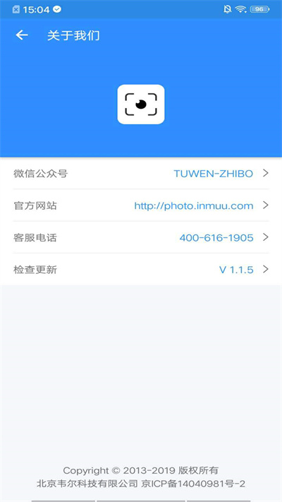 映目云摄影app 映目官方版下载