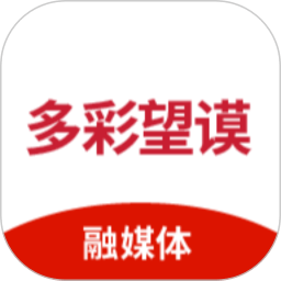 多彩望谟app