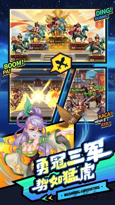 无双乱世堂手游 无双乱世堂官方版下载