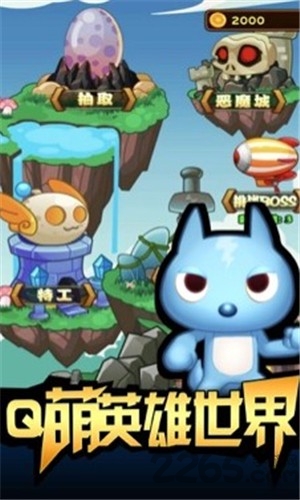 迷你特工队 迷你特工队下载