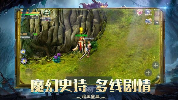 雷鸣尊者最新版 雷鸣尊者手机版