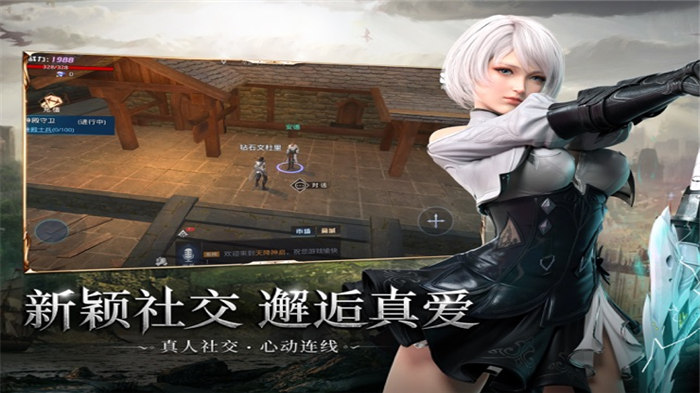 天降神启官方版 天降神启手游下载