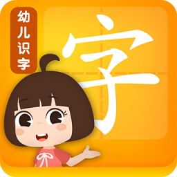 田小艾识字app