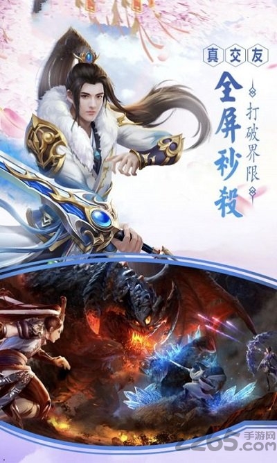 苍洲云缘游戏安卓版 苍洲云缘手游下载