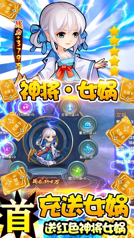 仙侠传奇果盘版 仙侠传奇手游下载