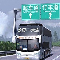 模拟驾驶员最新版