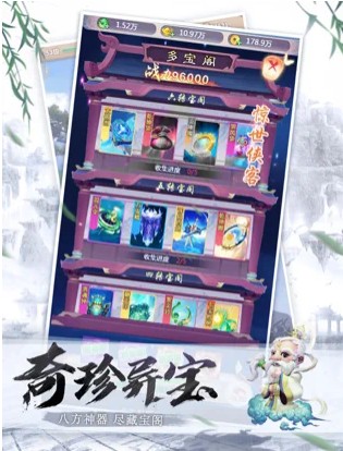 神宠争霸手机版 神宠争霸最新版下载