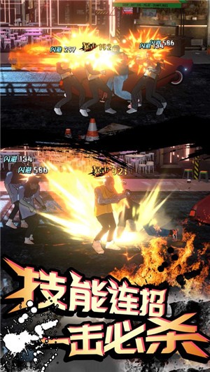 功夫拳王游戏 功夫拳王手机版下载