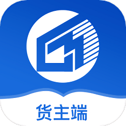 冠铭运力货主端app