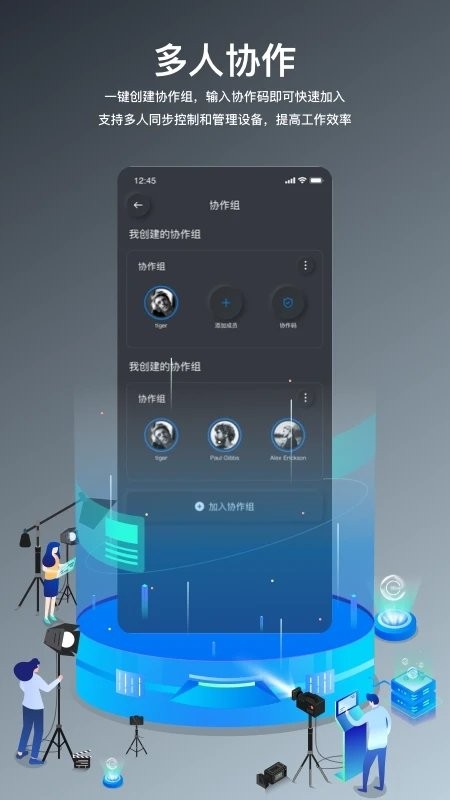 neewermasterapp neewermaster软件