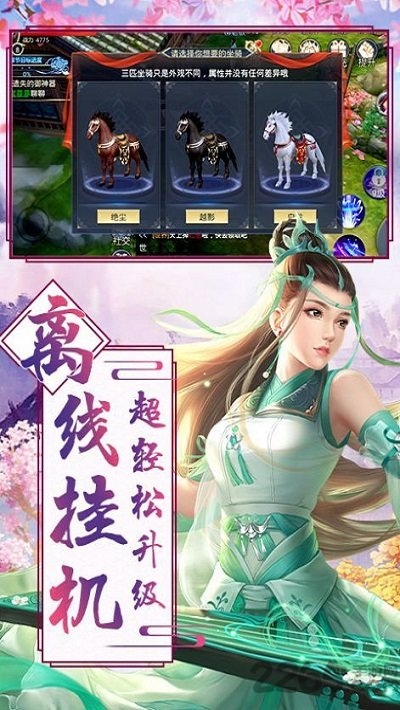 凌天剑王手机版 凌天剑王游戏下载