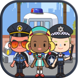 迷你校园警察模拟游戏满v版