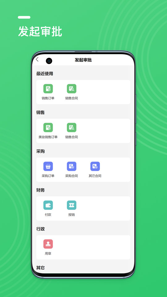 二元assis企业助手最新版 二元assis企业助手app下载