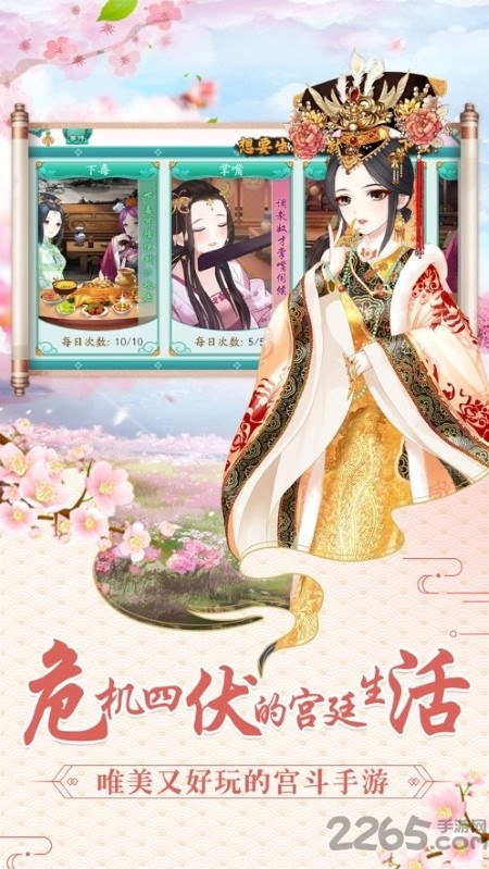 谜于心计手游 谜于心计最新版