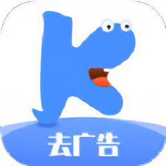 去视频广告手机软件