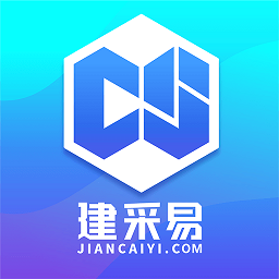 建采易平台