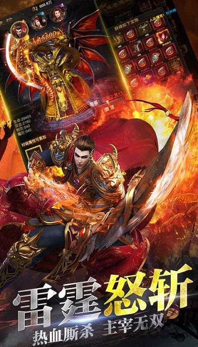 冰雪之刃手游 冰雪之刃官方版下载