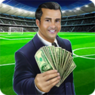 世界足球经纪人中文破解版