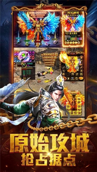 盟重之约官方版 盟重之约手游下载