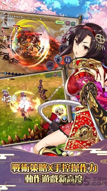 新千姬大乱斗手游 新千姬大乱斗手机版下载
