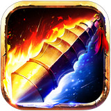 烈焰天下h5官方版