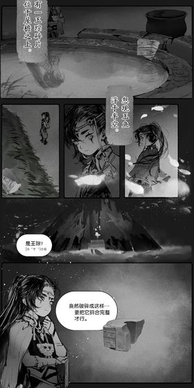 良渚最新版 良渚游戏