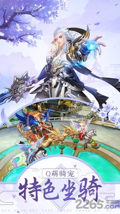 道落凡尘官方版 道落凡尘手游下载