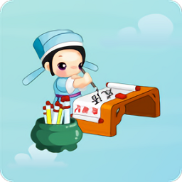 成语大师旧版本