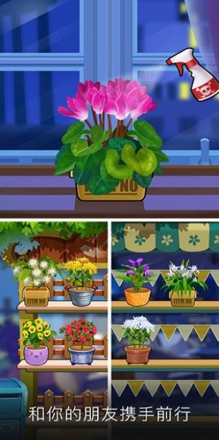 天空花园3d游戏 天空花园3d手机版下载