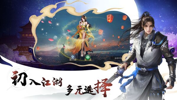 墨殇画影官方版 墨殇画影手游