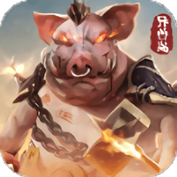 狂野异兽岛加强版